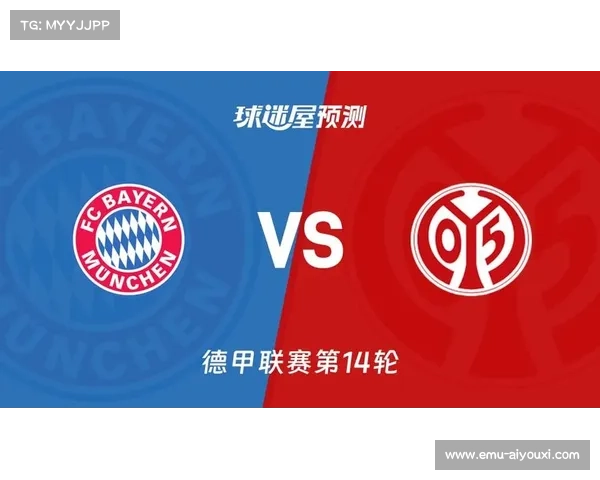 德甲收视率创新高，拜仁比赛全球热度攀升