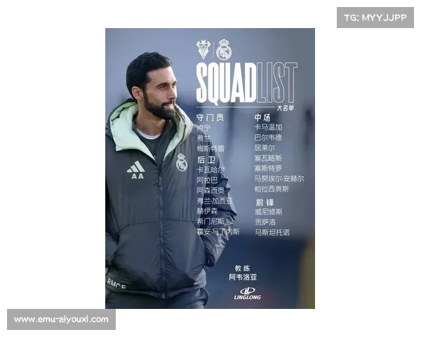 阿韦洛亚亮相新闻发布会：将在俱乐部需要时间内全力执教