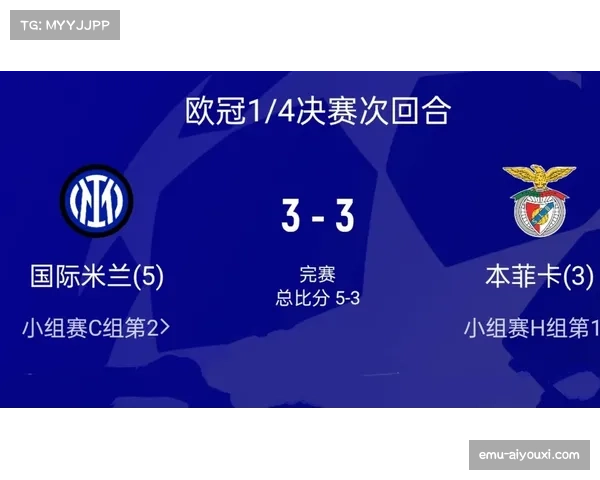 数据前瞻：曼城与国米首回合的“防守压迫高度”对比图出炉